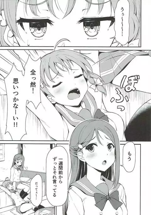 リリカレイズ