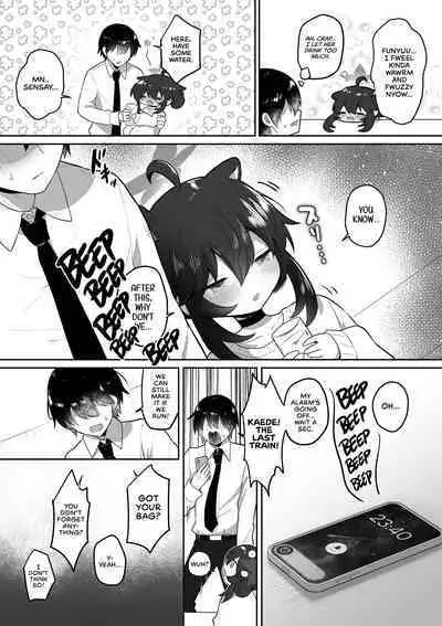 [Dangai Zeppeki (Muchimo)] Hatachi ni Natte mo Chiisai Mama no Kaede o Onaho Mitai ni Hamemakuru Love Love Ecchi Hon (Blue Archive) [English] [head empty] [Digital]