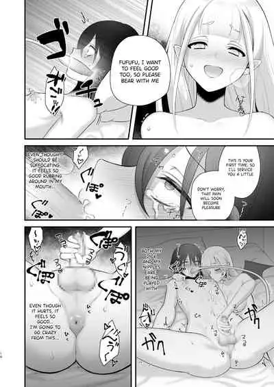 Osugaki ga Futanari Inma ni Wakaraserareru Hon