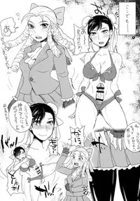 (Futaket 12.5) [Sarurururu (Doru Riheko)] Futanari Capcom World (CAPCOM)