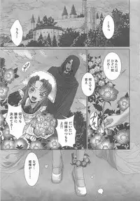 [Kashimada Shiki] Yuni-Hapi