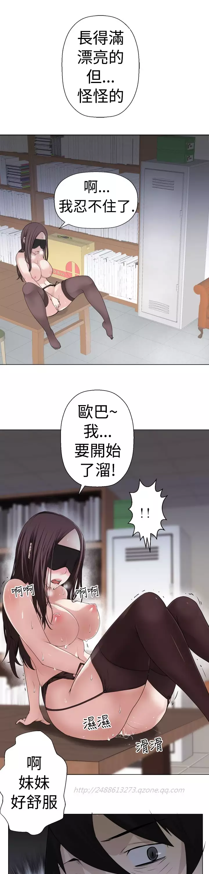 Franken Jo 为爱而生 法兰克赵 Ch.1~19 中文