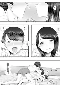 Hajimete no Netorare Maso-ka Choukyou