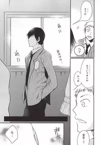 (SUPER24) [colorful2 (Maro Daisuke)] 2-dome no Yoru wa. (Yowamushi Pedal)