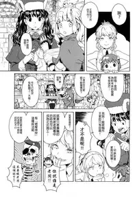 [A-10] Load of Trash Kanzenban Ch. 1-16 [Chinese] [沒有漢化]