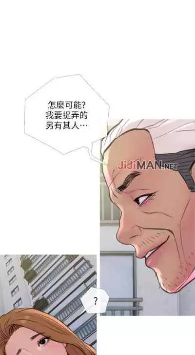 【周五连载】主妇危机(作者:查爾斯&漢水) 第1~35话