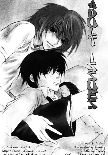 有个废柴后辈的前辈|ダメな後輩を持つ先輩の話