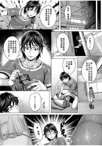 [Momofuki Rio] Junyoku Kaihouku 3-goushitsu (COMIC AUN 2017-07) [Chinese] [鬼畜王汉化组] [Digital]