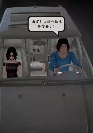 【PIXIV】 DDK00 弥生 第五章