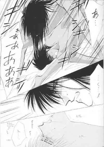 [Doll, CLUB DOLL, ZX (Ozaki Minami, Kagijuuji Aya)] NEO Daisanteikoku 1992 (Captain Tsubasa)