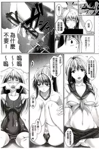 [Maho] Chokitto Dullahan! | 妖魔女孩們也都很好色! [Chinese]