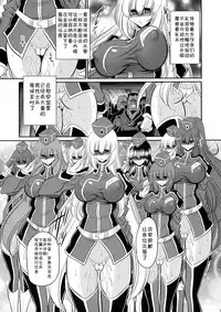 (C93) [Circle Taihei-Tengoku (Horikawa Gorou)] Kurenai no Kishi-dan Gekan [Chinese] [不咕鸟汉化组]