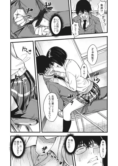 COMIC HOTMILK 2022-03