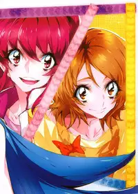 (COMIC1☆8) [TimaTima (Tima)] Houkago Hime | After School Hime (HappinessCharge PreCure!) [Chinese] [大友同好会]