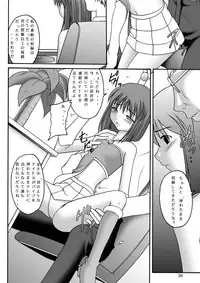 [Asanoya (Kittsu)] Ai Dorei Master-bation (THE iDOLM@STER) [Digital]