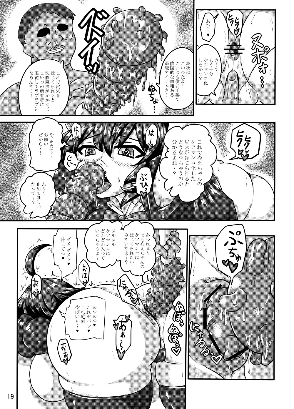 例大祭13既刊公開