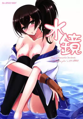 Amai Yume | 甜美壹夢