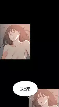 同居【chinese】1-25