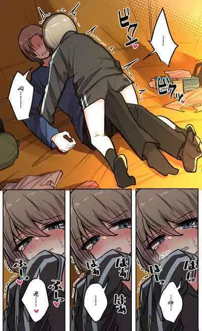 Seiyoku Bagutteru Yonin-gumi de Kyanpu Iku Hanashi | 性欲崩坏4人组的露营之旅