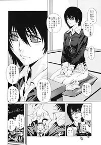 COMIC Megastore 2007-03