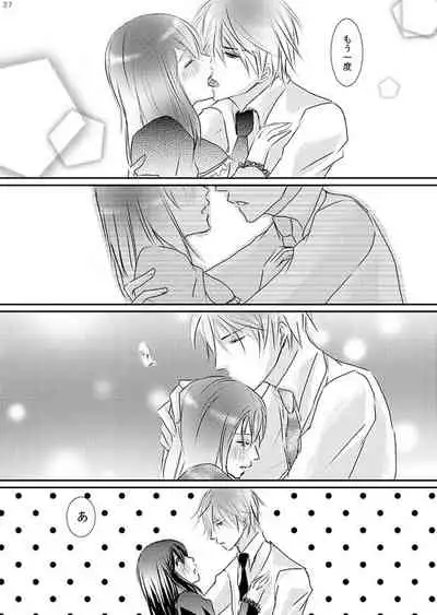 [松本ジャン子] Hana Awase Iroha x Mikoto Soushuuhen 1 (Hana Awase) [Digital]