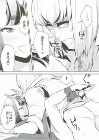 (C91) [BEAR-BEAR (Shiroku Mako)] Shuten-chan wa Semeraretai (Fate/Grand Order)