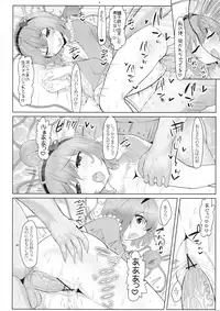 (C83) [Nukidokoro. (Roteri)] KKMK vol.5 (Touhou Project)