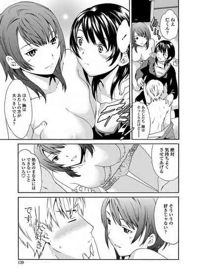 [Cuvie] Juicy [Digital]