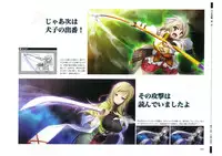 戦国†恋姫 ~乙女絢爛☆戦国絵巻~ ビジュアルファンブック-1