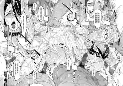 [C.N.P (clone Ningen)] NTR THE MIDNIGHT POOL Kanketsuhen (Ge) [Chinese] [壹個人重嵌] [Digital]