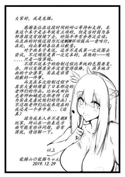 太太本(龙猫山的龙猫)性活秘书舰~列克星敦