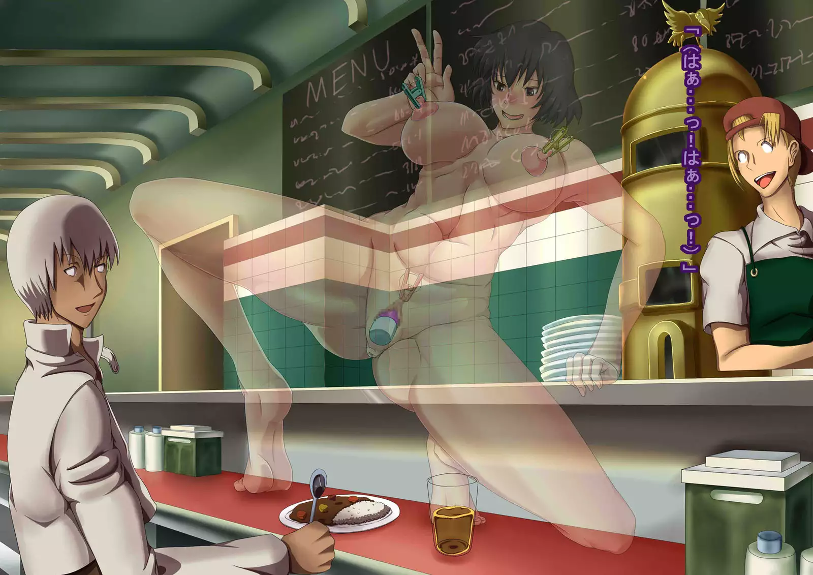 Bitch Beastiality Exhibitionist Insane Line ~Perfect Day For Nude Anime Character To Go On Walk~