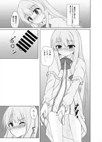 (C85) [Aki no Yonaga ni Yoiyami ni (Nagatsuki Rio)] Happy Magical (Touhou Project)