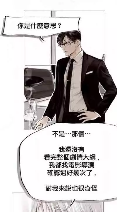 [로맨스]告白00~03话[中文] [橄榄汉化组]