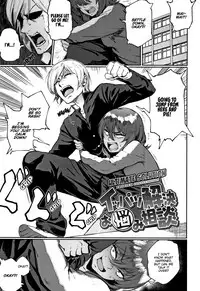 Ippatsu Kaiketsu Onayami Soudan | Ultimate Solution Problem Consultation