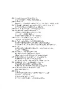 (C94) [BLUE GARNET (Serizawa Katsumi)] Neko Musume o Mesu ni Shitai (Gegege no Kitarou)