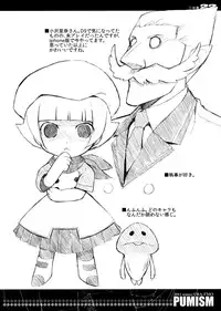 (C81) [Ura-FMO (Fumio)] PUMISM (Various)