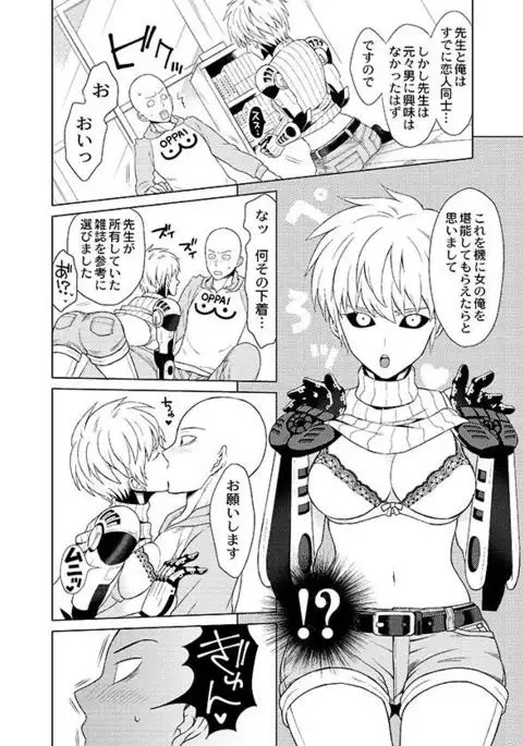 サイジェノ()アンソロジ
