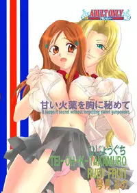 (C72) [Hijouguchi, RUBY FRUIT (Kotozuki Runo, TEI-OH-K-TAKAMURO)] It Keeps It Secret Without Forgetting Sweet Gunpowder - Amai Kayaku wo Mune ni Himete (Bleach) [English] {doujin-moe.com}