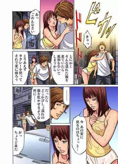 [Hazuki Kaoru] Gikei ni Yobai o Sareta Watashi wa Ikudotonaku Zecchou o Kurikaeshita (full color) 1-10 [Decensored]