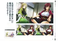 戦国†恋姫 ~乙女絢爛☆戦国絵巻~ ビジュアルファンブック-1