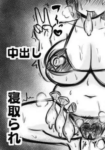 逆子特異点