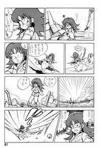 (C34) [Studio Awake (Fujita Yukihisa)] Jyoshikoh Panic