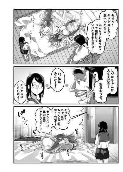 Takarakuji 12 Oku Tousen! ~ Ero ni Zen Toushi shite, Harem Goten Kensetsu!! 2