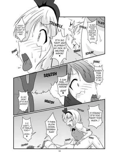 [Ameshoo (Mikaduki Neko)] Gyokuto ga Hanjin de Hanjin ga Gyokuto de | Reisen Becomes Youmu and Youmu Becomes Reisen (Touhou Project) [English] [GB_TRS] [Digital]