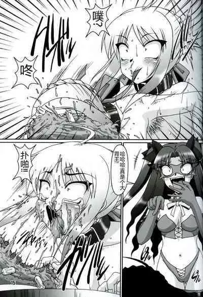 Kaiten! Ougon Syokudou