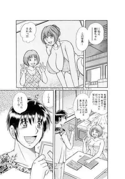 義母×義姉×義妹★5人でエッチな生活~い・い・コ・ト~