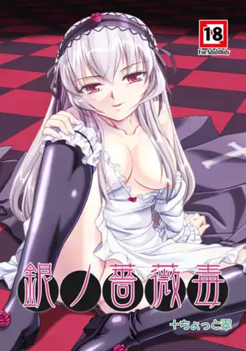 肌色の青春 01