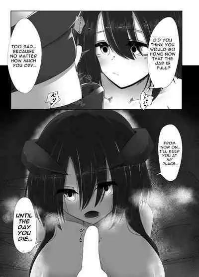 Shota Yuusha ga Mukanjou na Succubus ni Jimuteki ni Shiboritorareru Hanashi | Shota Hero Gets Business-like Milking From An Emotionless Succubus