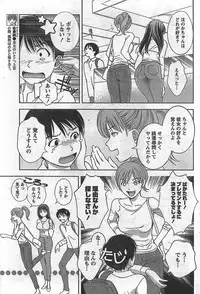 Monthly Vitaman 2007-09